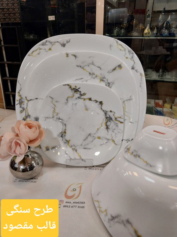 سرویس ۲۶ پارچه طرح سنگی